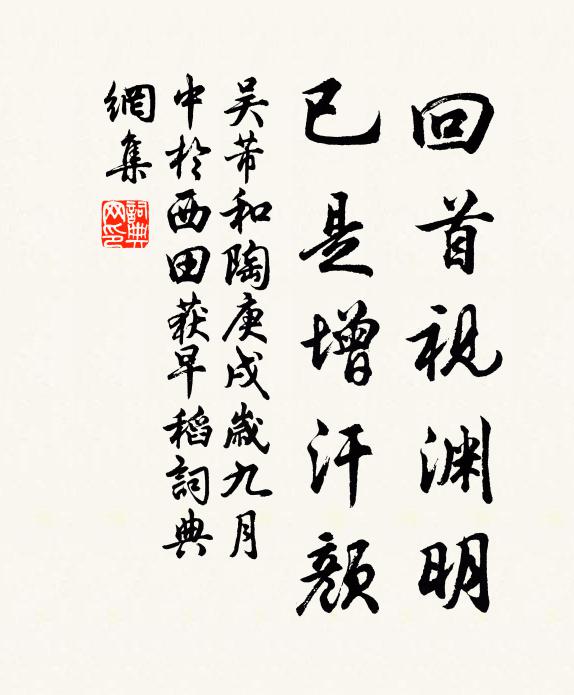 獨立躊躇腸欲斷,一段若耶溪女 詩詞名句