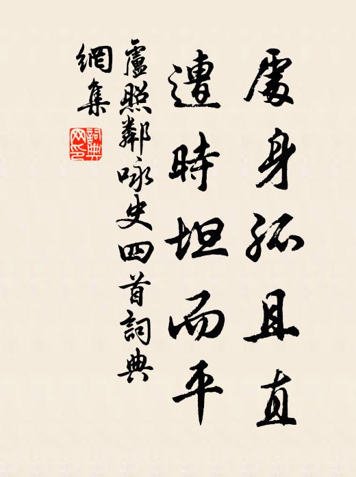 曲終舉袂俱爭妍,拜舞樽前稱萬年,三山玉女朝群仙 詩詞名句