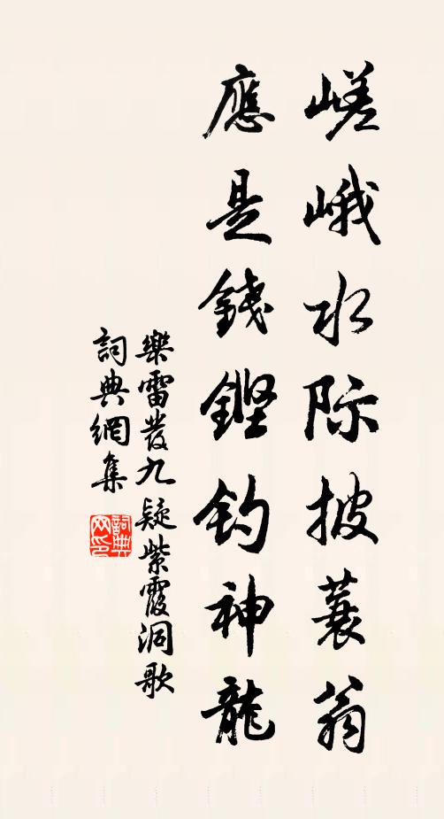 既見得良慰,語離還浩嘆 詩詞名句