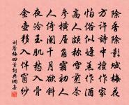 乃知蓋代手,才力老益神 詩詞名句