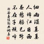 戴少美輓詞原文_戴少美輓詞的賞析_古詩文