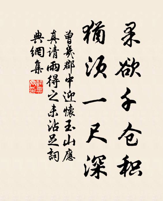 琴中腔調誰人識，獨有顰妃是賞音 詩詞名句