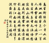 病中雜詠十首原文_病中雜詠十首的賞析_古詩文