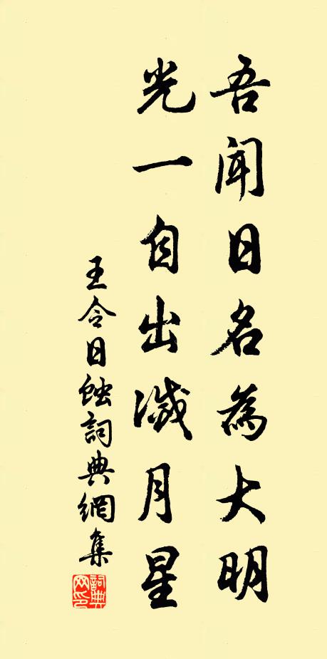 茜袍白馬韓公子,從何得此來秘珍 詩詞名句