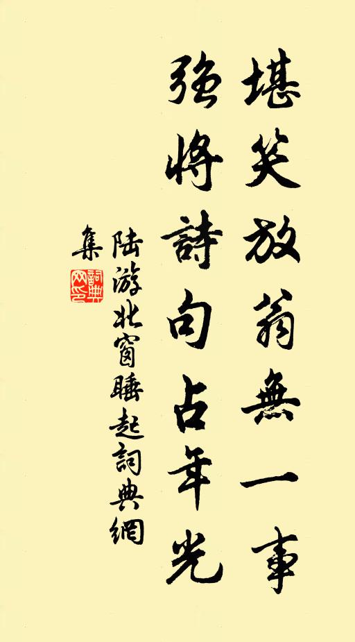 獨坐空堂上,誰可與歡者?出門臨永路,不見行車馬 詩詞名句