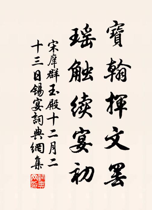 卻恐如簧讒佞口，曾問天孫乞巧來 詩詞名句