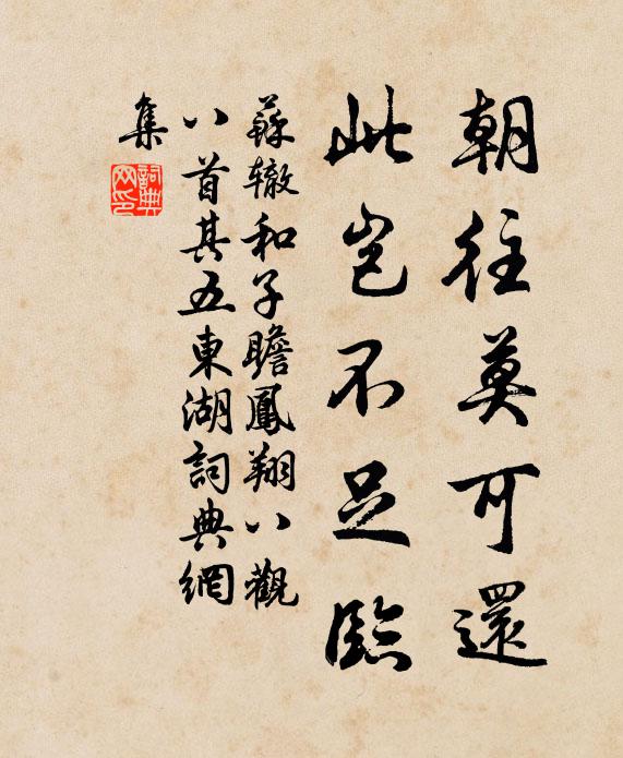 青山看景知高下，流水聞聲覺淺深 詩詞名句