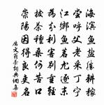 見遊春人詩原文_見遊春人詩的賞析_古詩文