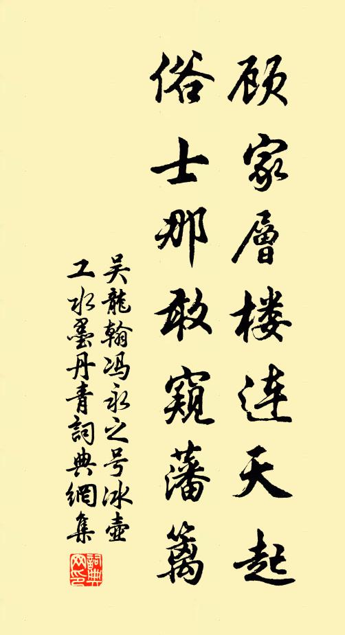 往來亦奚憚,江浦堪揚舲 詩詞名句