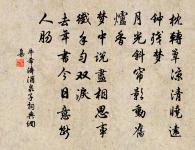 感懷原文_感懷的賞析_古詩文