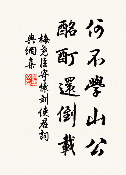 今朝正當端午節，衲僧倒用真妙訣 詩詞名句