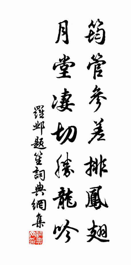 太行之路能摧車，若比人心是坦途 詩詞名句