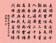 郴江百詠並序白蓮亭原文_郴江百詠並序白蓮亭的賞析_古詩文