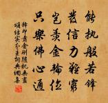 賀新郎（辛亥初度自賦）原文_賀新郎（辛亥初度自賦）的賞析_古詩文