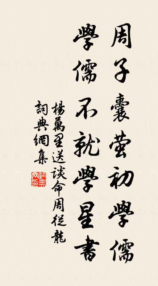 江南梅花自有主,休問當年何水部 詩詞名句