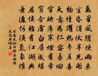 蔡處士原文_蔡處士的賞析_古詩文