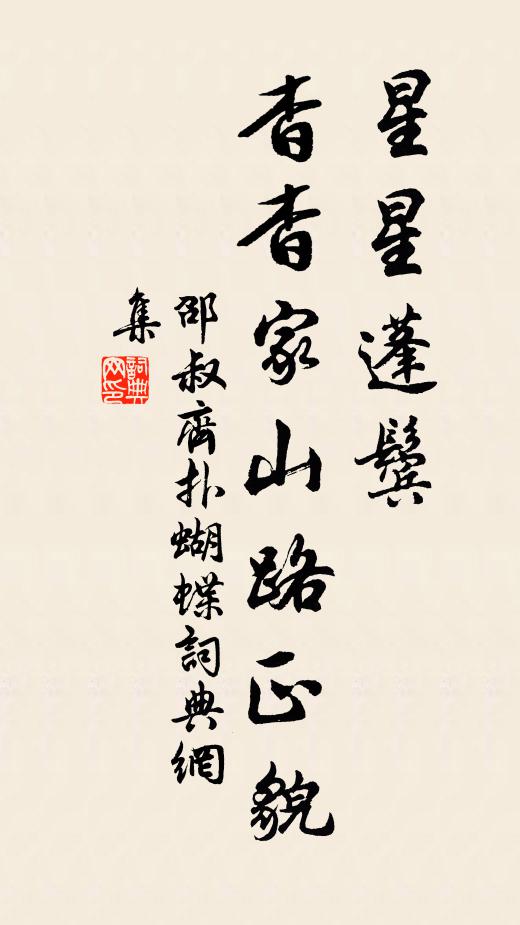 河邊楊柳百丈枝,別有長條踠地垂 詩詞名句