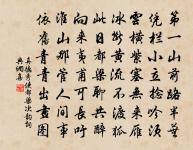 題江心寺原文_題江心寺的賞析_古詩文