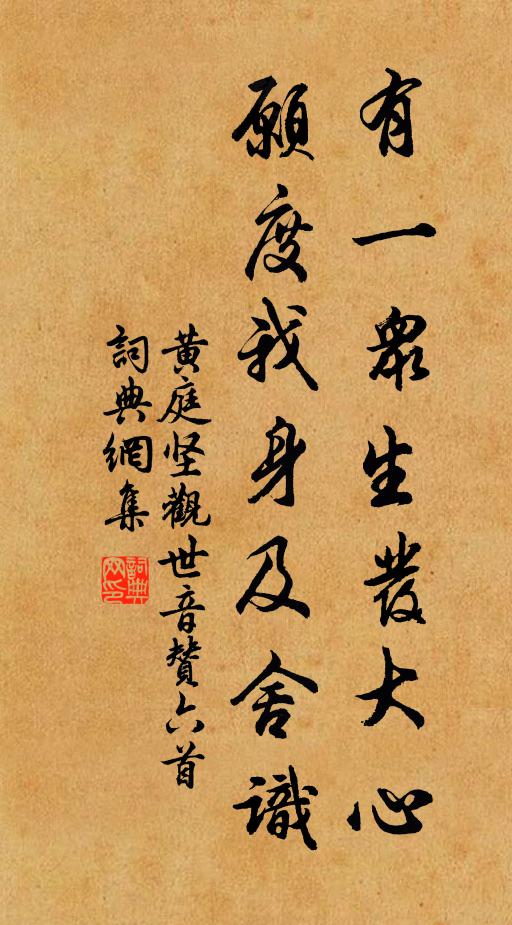 故居修竹青青在,寂莫終南落照邊 詩詞名句