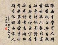 阮郎歸原文_阮郎歸的賞析_古詩文