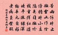 題天台石橋原文_題天台石橋的賞析_古詩文