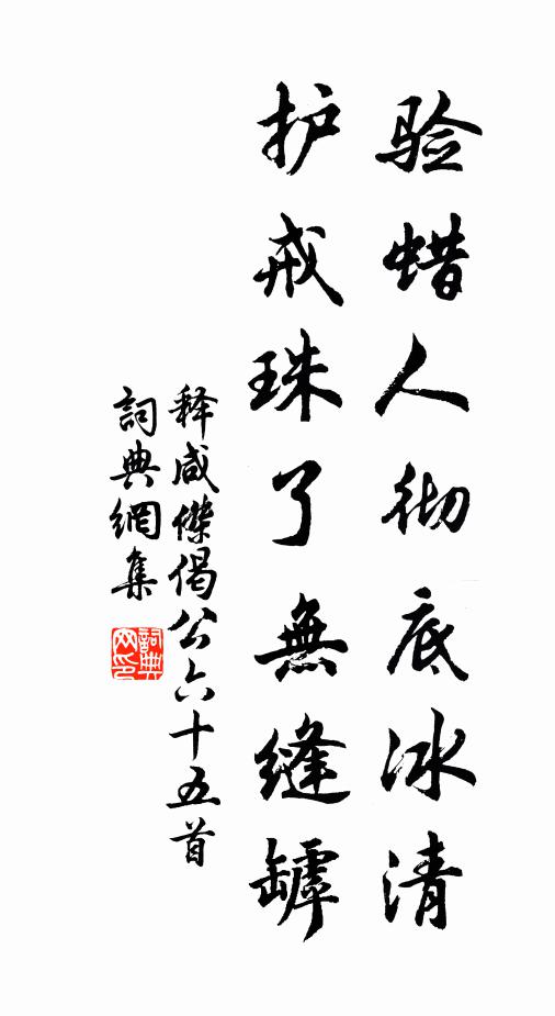 千言萬語托死生，轉眼已若行路人 詩詞名句