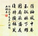 木蘭花(十梅未開)原文_木蘭花(十梅未開)的賞析_古詩文