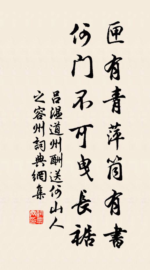 平生師友多黃土，吞哭何曾奠束芻 詩詞名句