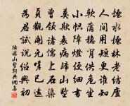 四月二十三日作原文_四月二十三日作的賞析_古詩文