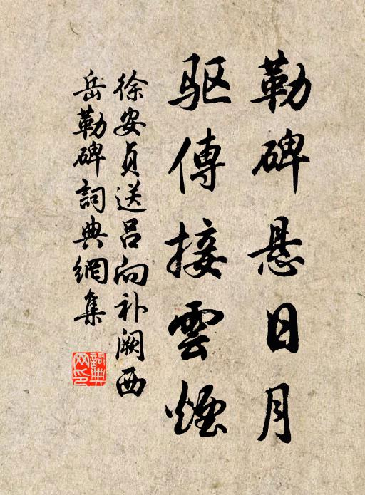 仰德還符日,沾恩更似春 詩詞名句