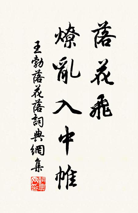 千嶂華山雲外秀,萬重鄉思望中深 詩詞名句