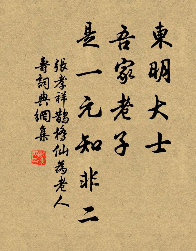 玉堂今夜長 詩詞名句