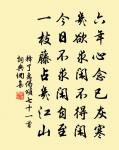 次韻竹溪題達卿後坡原文_次韻竹溪題達卿後坡的賞析_古詩文