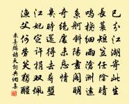 雨中書事原文_雨中書事的賞析_古詩文