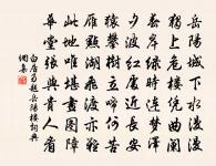 中台五題。石柱(外祖在南宮,七轉名曹,鐫記皆在)原文_中台五題。石柱(外祖在南宮,七轉名曹,鐫記皆在)的賞析_古詩文