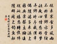 鹽池十八韻原文_鹽池十八韻的賞析_古詩文