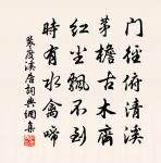 山石原文_山石的賞析_古詩文