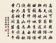 和陶停雲四首原文_和陶停雲四首的賞析_古詩文