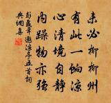 次韻伯元季奕送成父因以見寄五絕句原文_次韻伯元季奕送成父因以見寄五絕句的賞析_古詩文