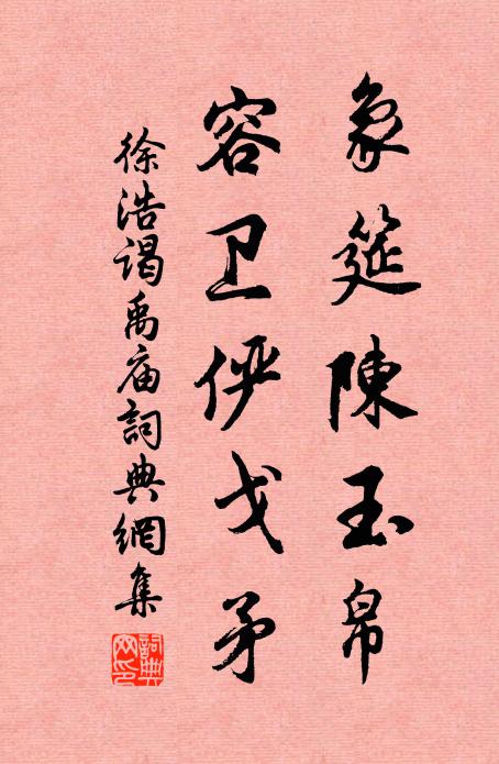 群山合沓來,斷作青玉玦 詩詞名句