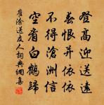 崔塗詩詞全集_崔塗古詩文大全