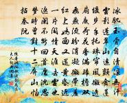 曾淵子詩詞全集_曾淵子古詩文大全