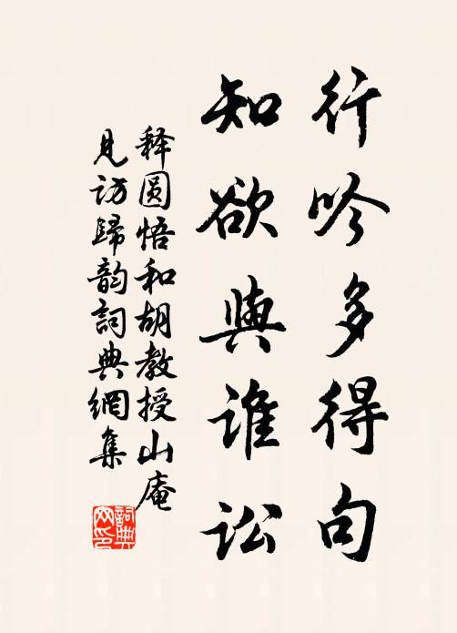 紅霞紫霧長籠絡 詩詞名句