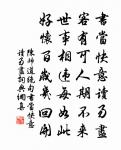 聽嘉陵江水聲寄深上人原文_聽嘉陵江水聲寄深上人的賞析_古詩文