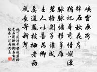 新秋原文_新秋的賞析_古詩文