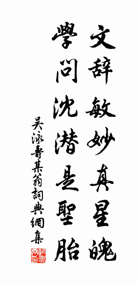 人生亦何樂，四顧愁我顏 詩詞名句