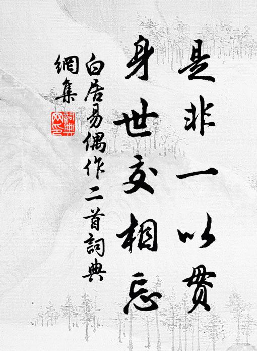 冰絲織絡經心久,瑞玉雕磨措手難 詩詞名句