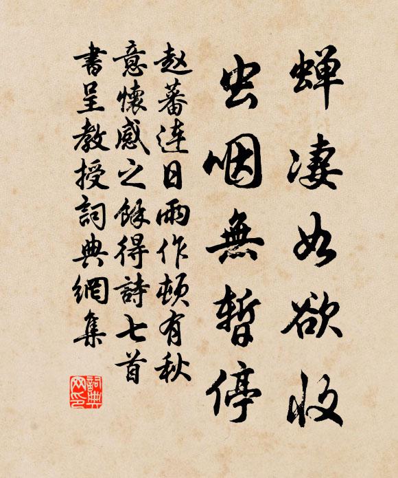 解衣傍若無我輩，疏梅矮竹真天成 詩詞名句