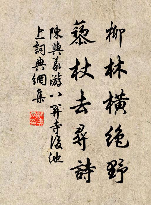 萬方剎境一珠輝，稽首如空無所依 詩詞名句