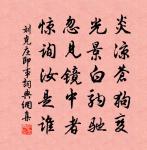 四十五原文_四十五的賞析_古詩文